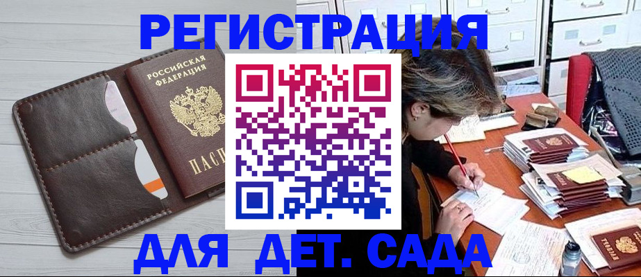 временная регистрация гарантия в Лангепасе